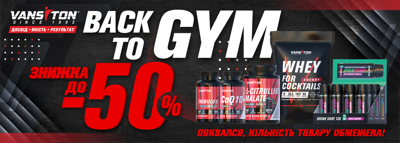 back to gym
