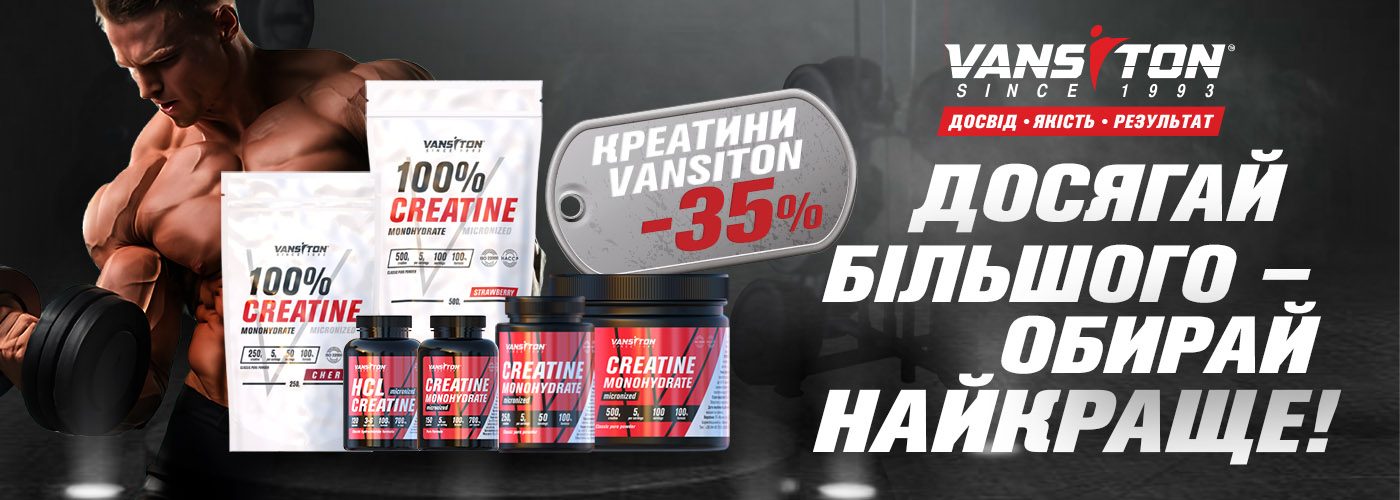 Досягай більшого