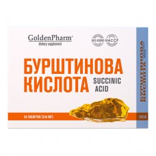 Бурштинова кислота таблетки №50