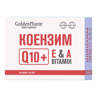 Коензим Q10 капсули №30