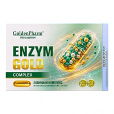 ЕнзимГолд комплекс 575 мг рослинні капсули №30 