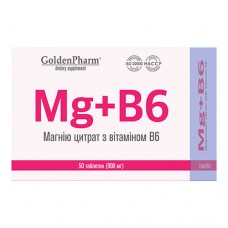 Магній В6 таблетки №50