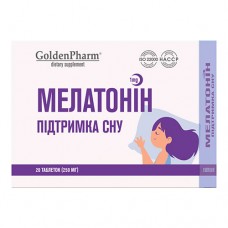 Мелатонин (Melatonin) 1 мг таблетки №20 Мелатонин (Melatonin) 1 мг таблетки №20