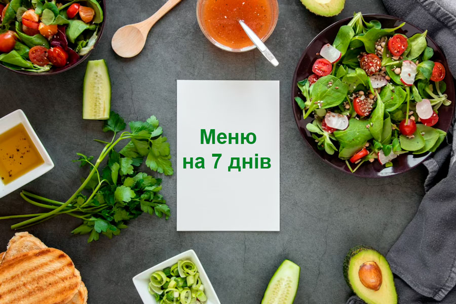 меню безвуглеводної дієти